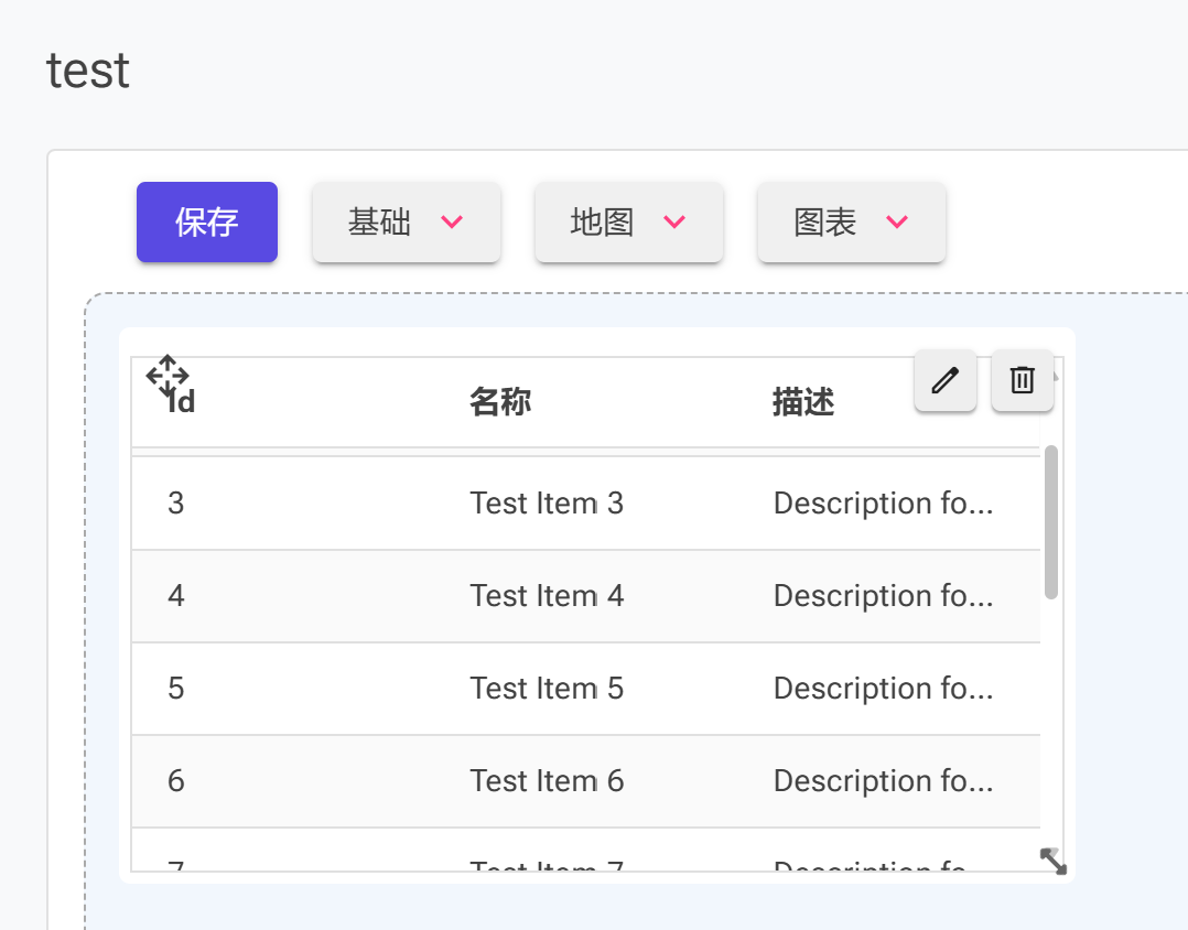 Basic_Widget_List