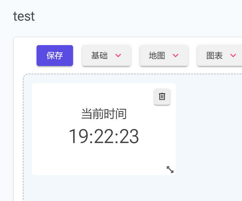 Basic_Widget_Time