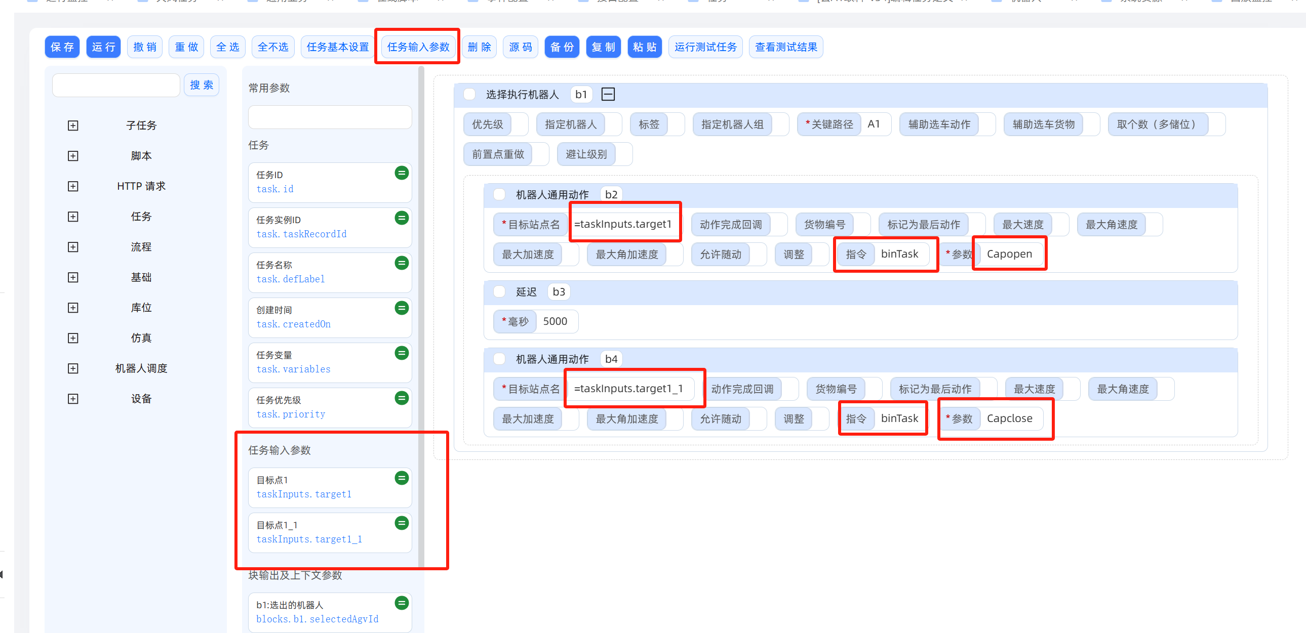 flgj-seer-tianfeng-load