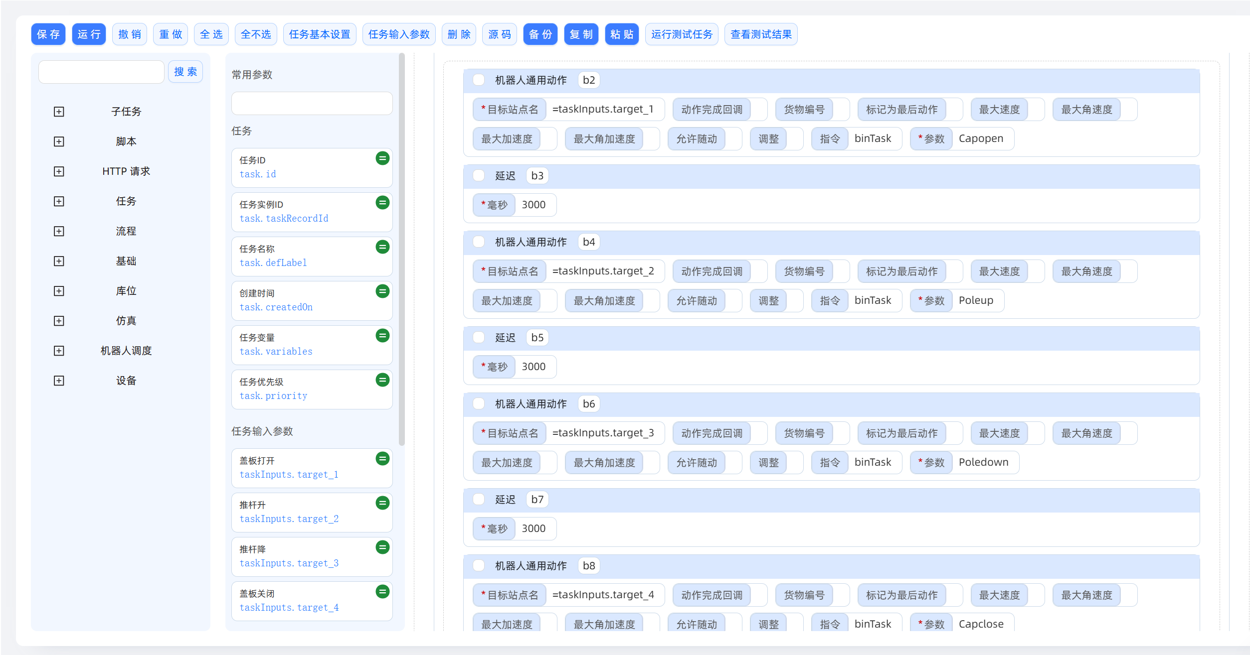 flgj-seer-tianfeng-put