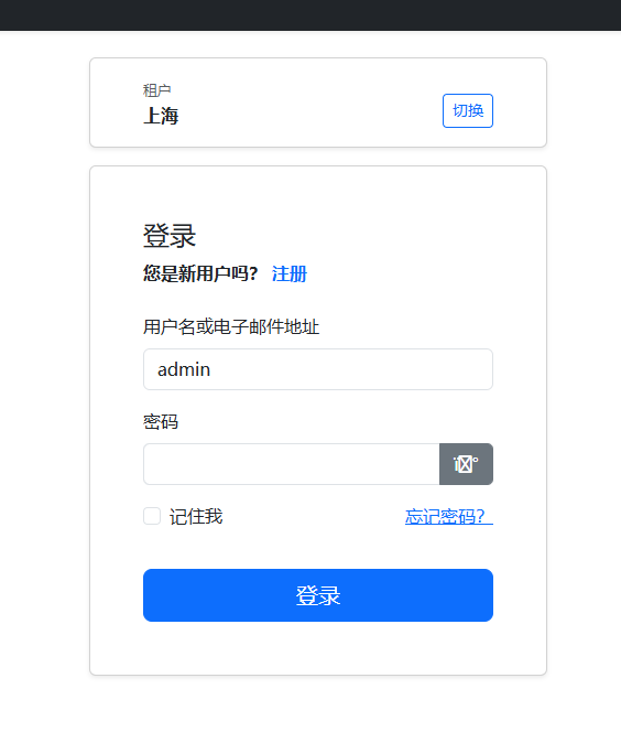 login