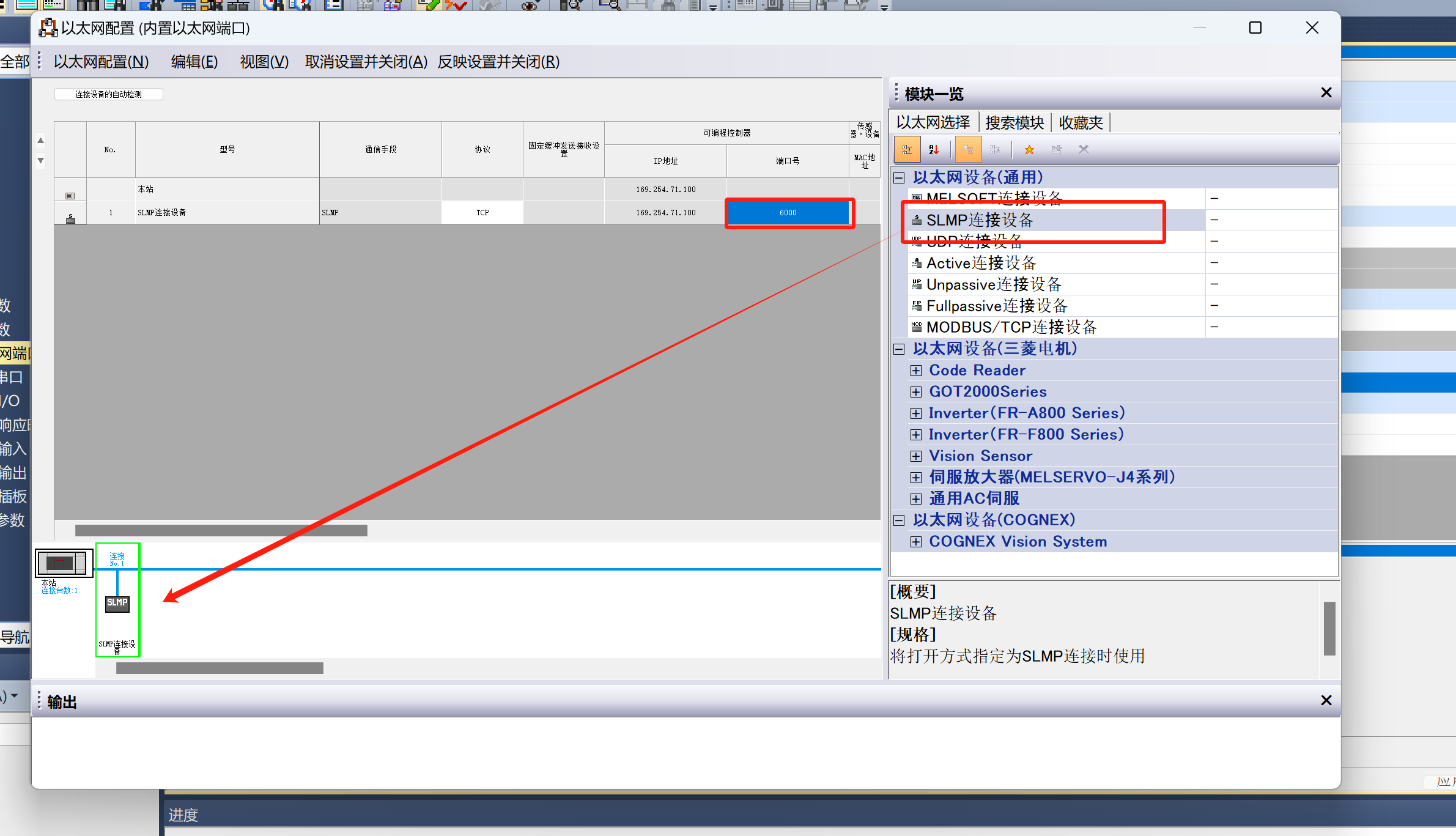 Fx5u_Config_Mc_2