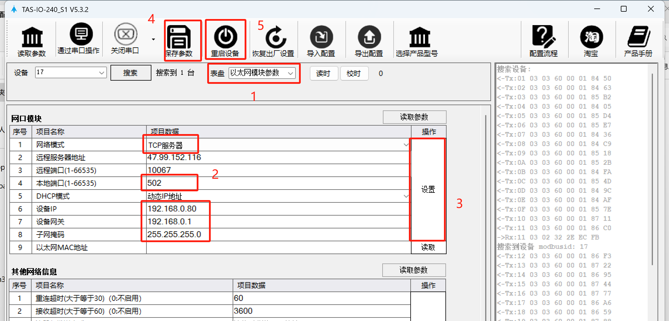 Tas_IO_231R_Config