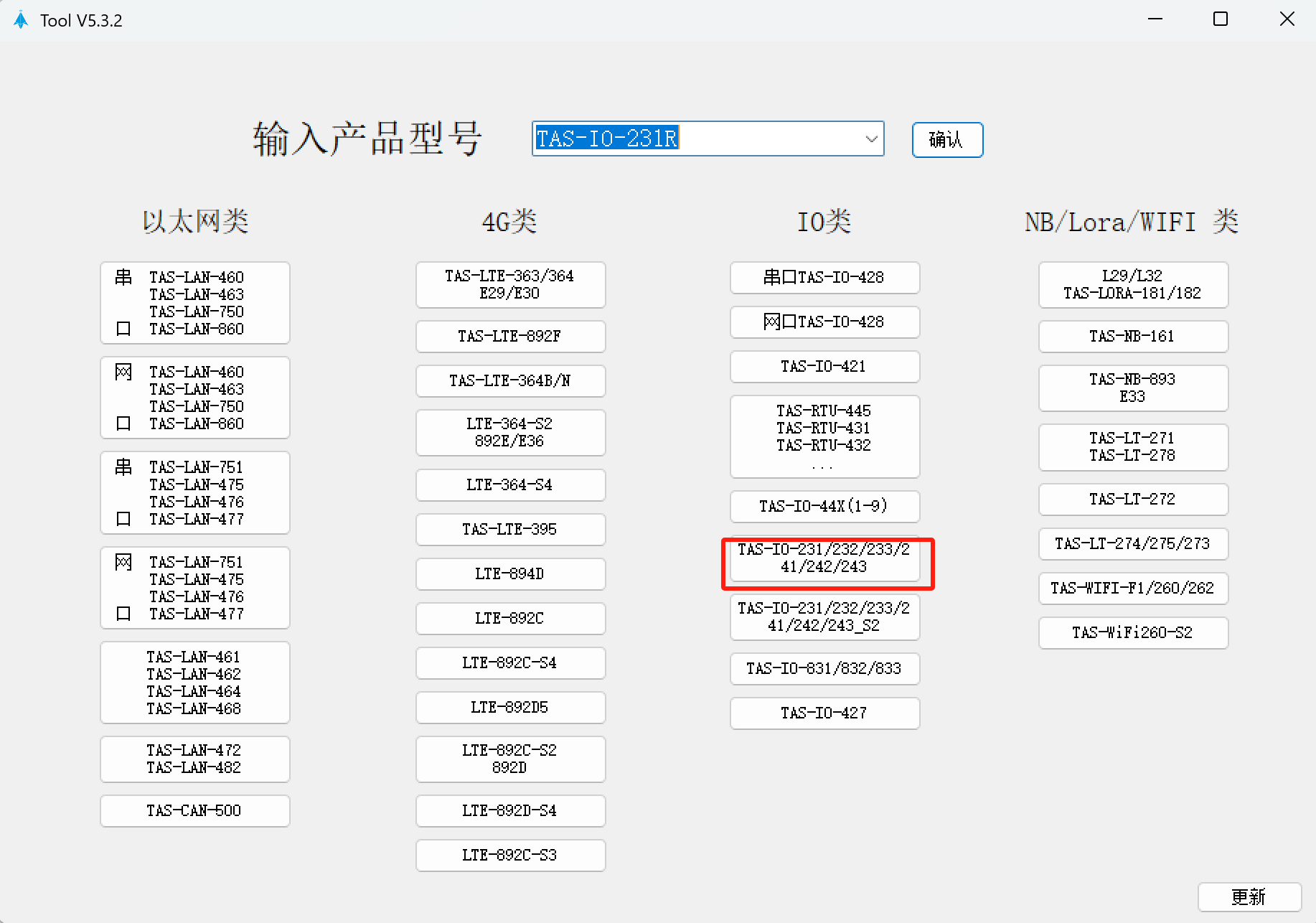 Tas_IO_231R_Select