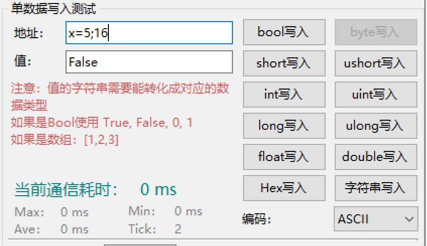 Wise_IO_4050_Coils_Write