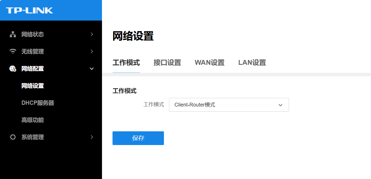 工作模式设置